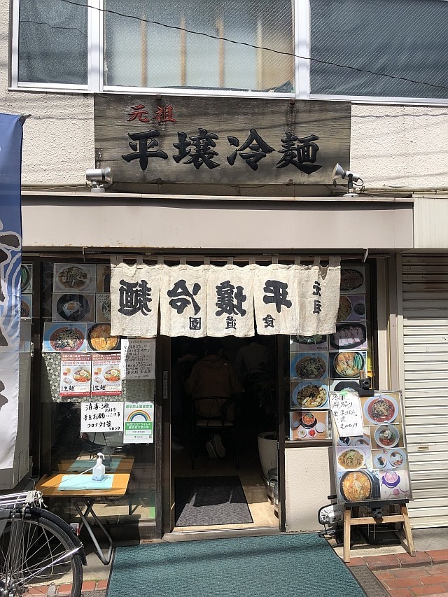 f:id:kon-kon:20210331121329j:plain