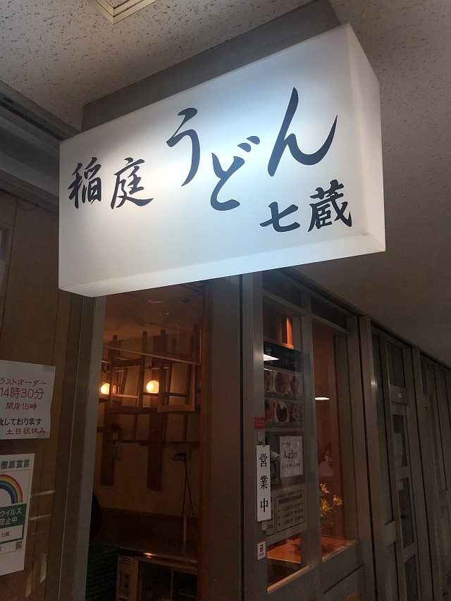f:id:kon-kon:20210804123318j:plain