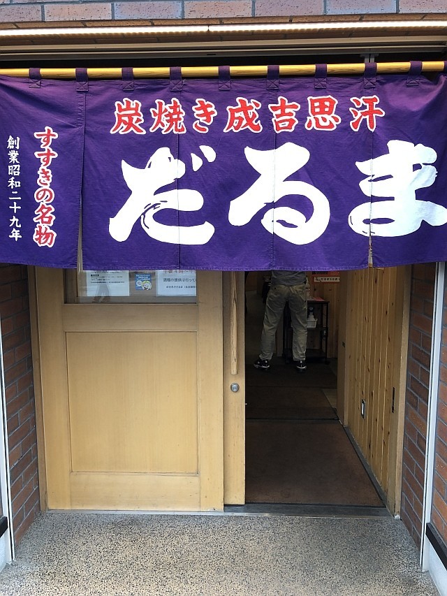 f:id:kon-kon:20210815160036j:plain