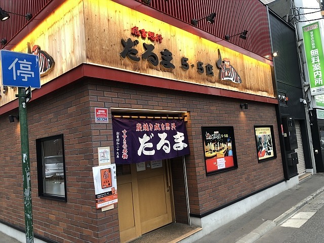 f:id:kon-kon:20210815164718j:plain