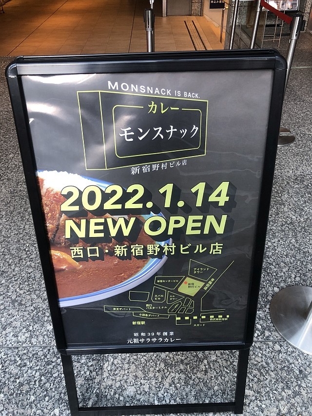 f:id:kon-kon:20220114151026j:plain