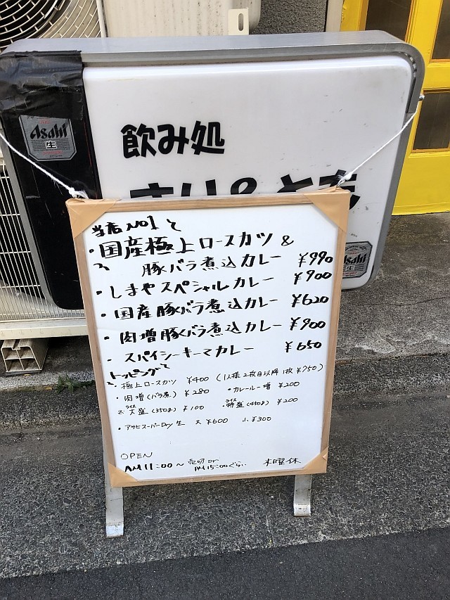 f:id:kon-kon:20220118113945j:plain