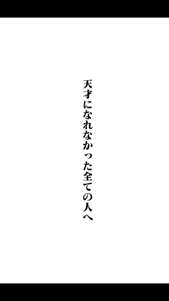 f:id:kon-taku0229:20171021190046p:plain