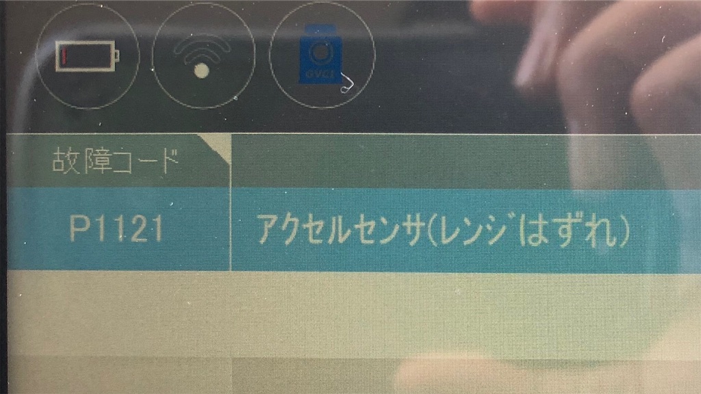 f:id:kon-taku0229:20190809141527j:image