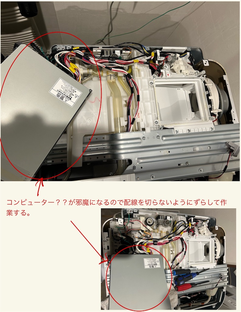 日立のドラム式洗濯機を分解して掃除してみたという話 - タクヤ