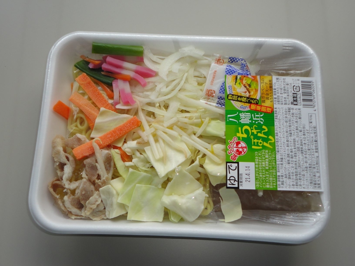 f:id:kon3815:20210413004610j:plain