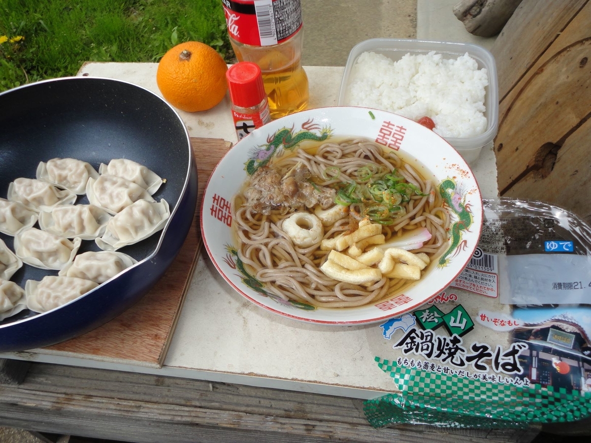f:id:kon3815:20210415002140j:plain