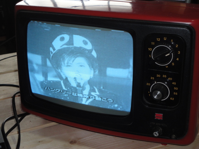 白黒テレビで地デジを見る - 工作工房製作奮闘記