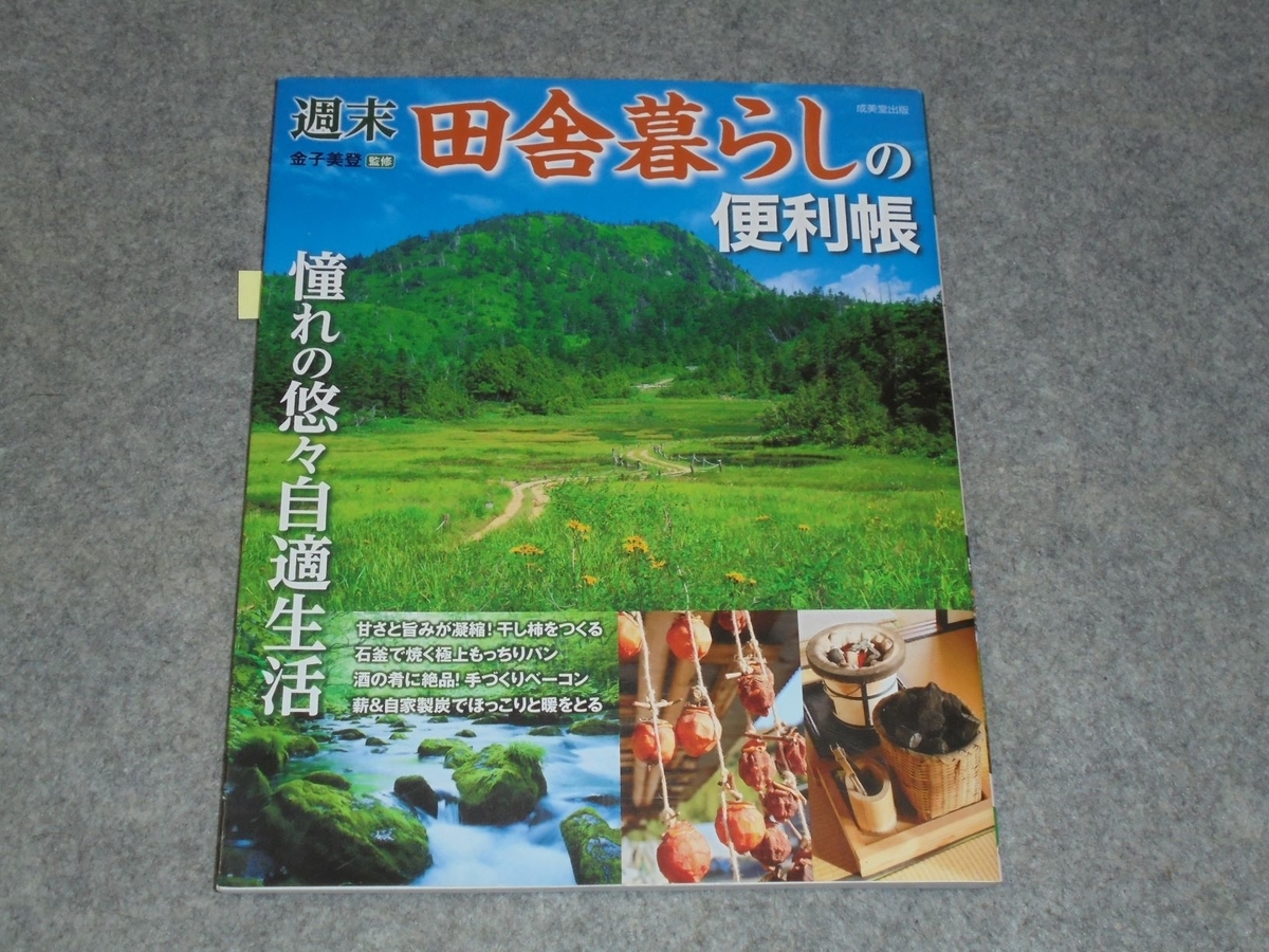 f:id:kon3815:20210605002858j:plain