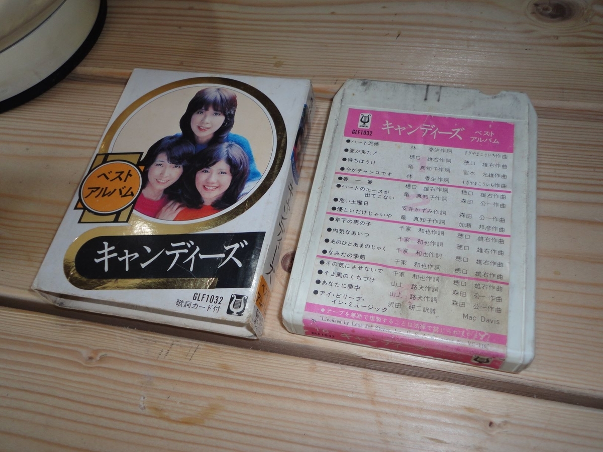 f:id:kon3815:20210719002949j:plain
