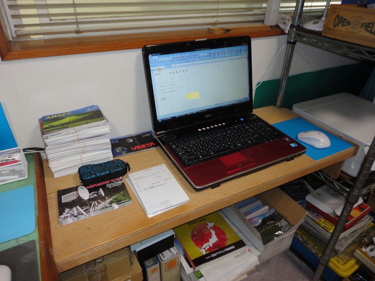 f:id:kon3815:20210813001601j:plain