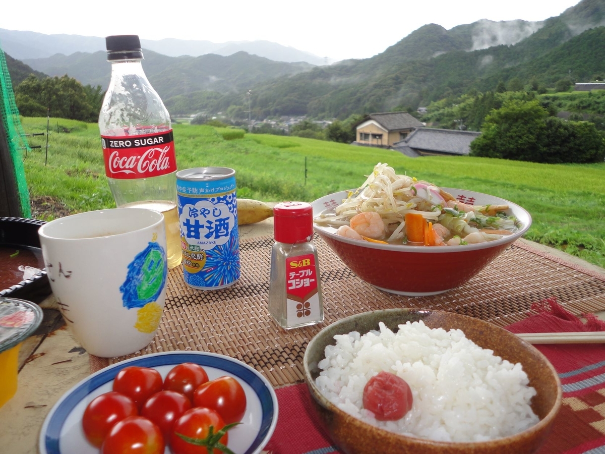 f:id:kon3815:20210819000616j:plain