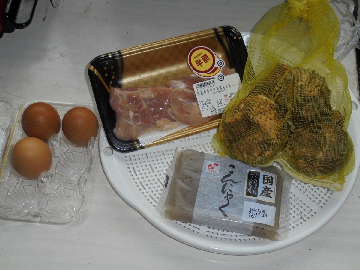 f:id:kon3815:20210905000211j:plain