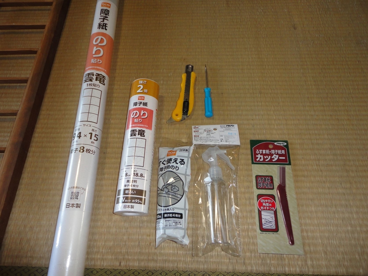 f:id:kon3815:20210907002607j:plain