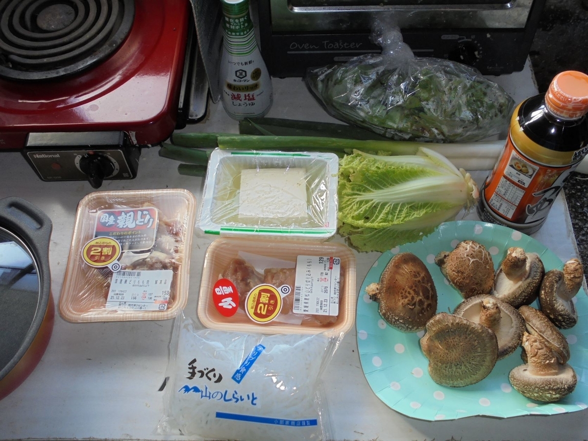 f:id:kon3815:20211225003348j:plain