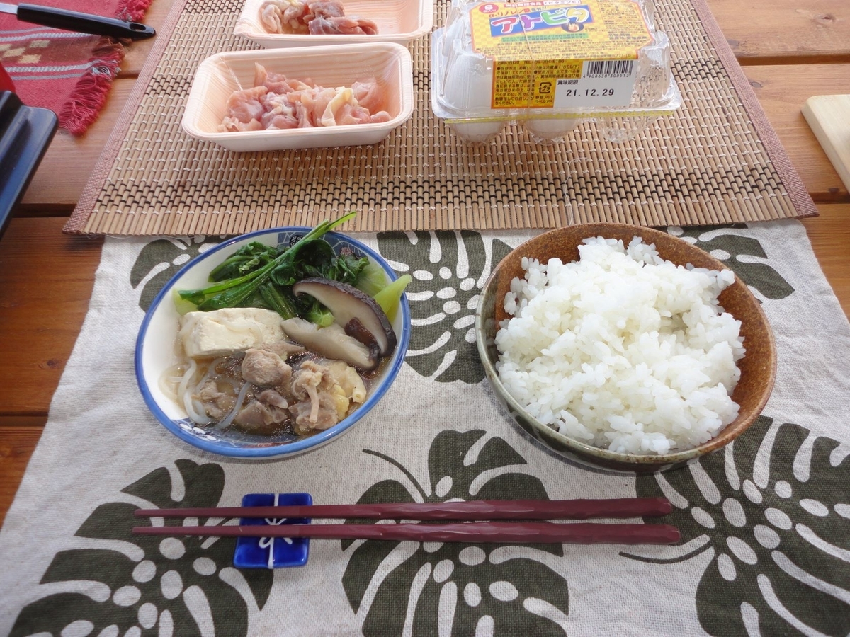 f:id:kon3815:20211225004352j:plain