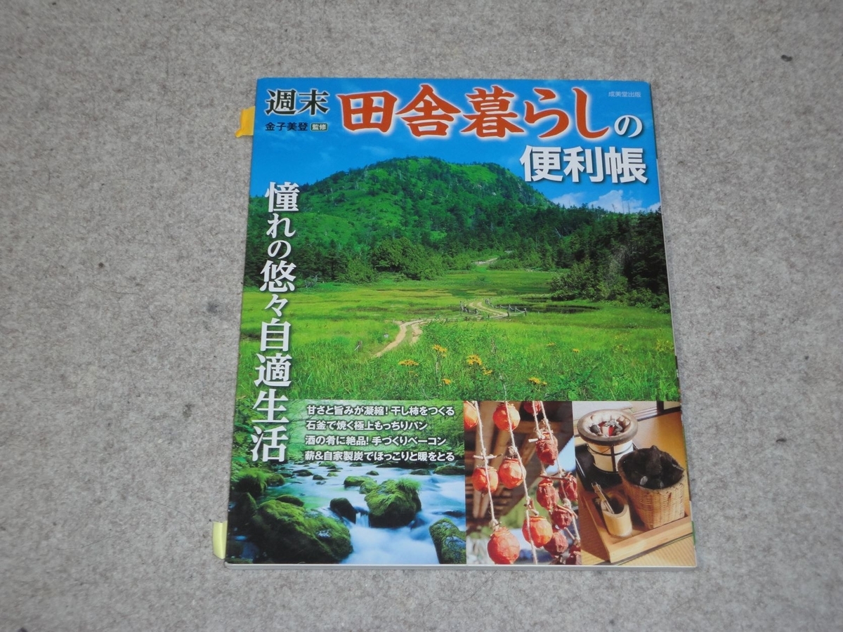 f:id:kon3815:20220104000124j:plain