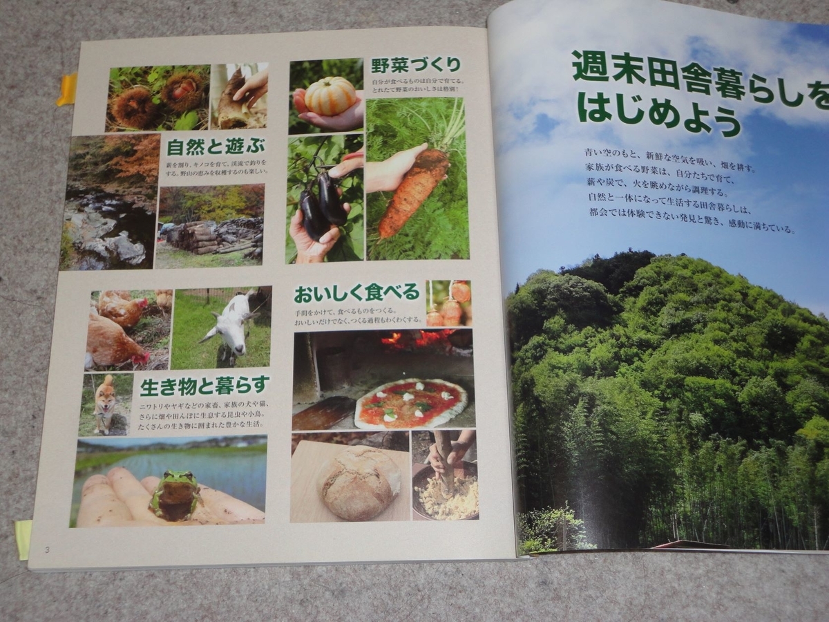 f:id:kon3815:20220104000510j:plain