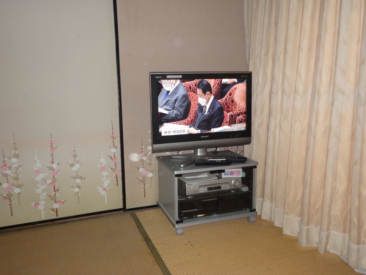 f:id:kon3815:20220201004234j:plain