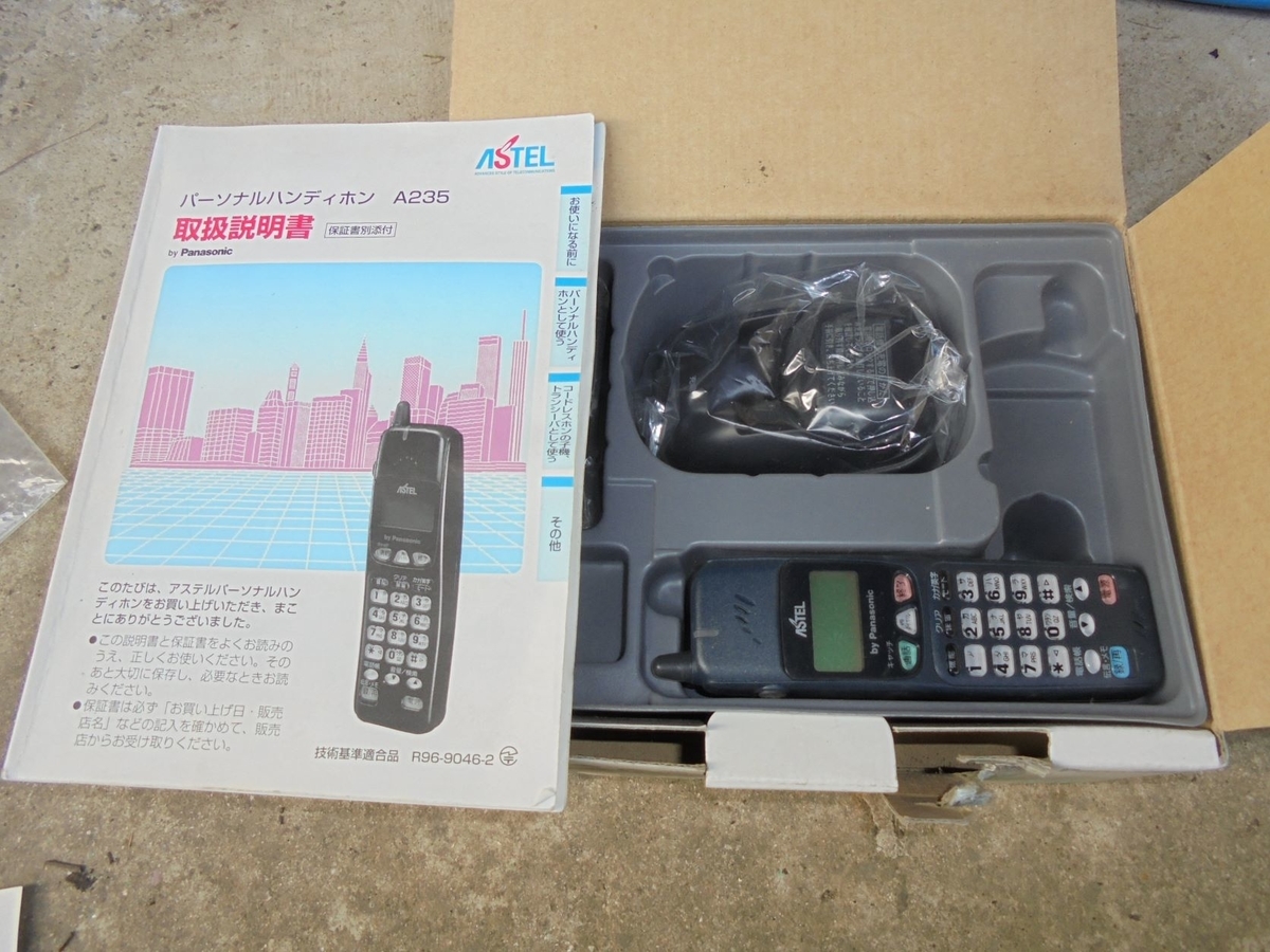 f:id:kon3815:20220220001301j:plain