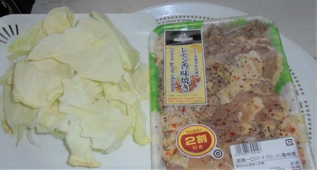 f:id:kon3815:20220322000928j:plain