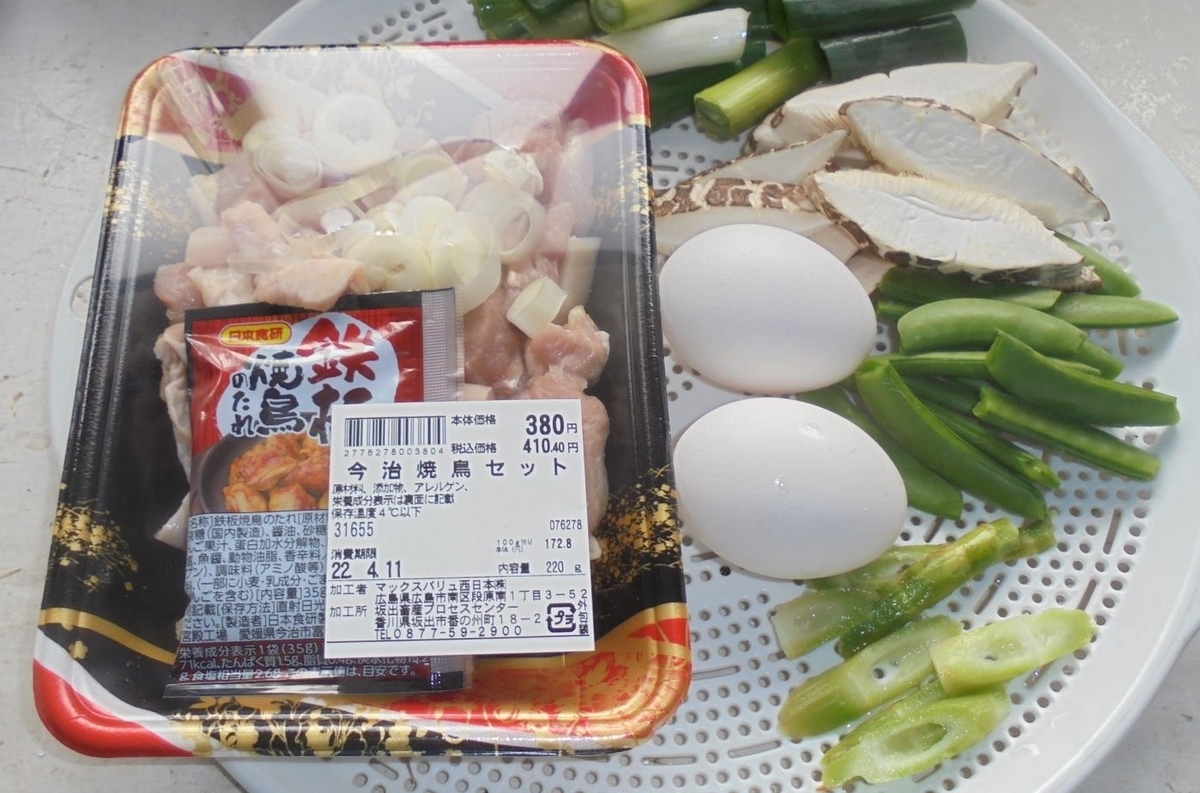 f:id:kon3815:20220412235459j:plain