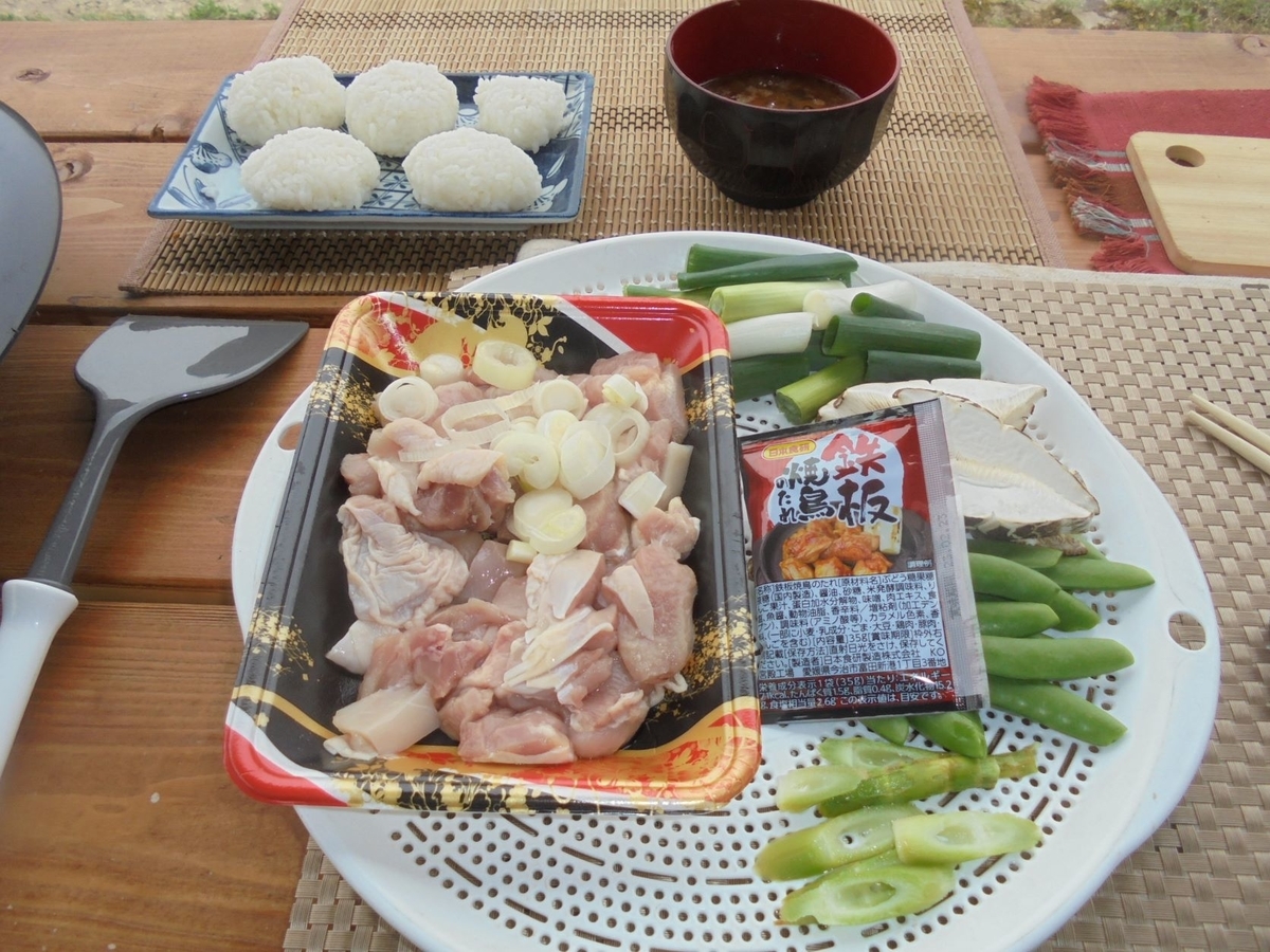 f:id:kon3815:20220413000021j:plain