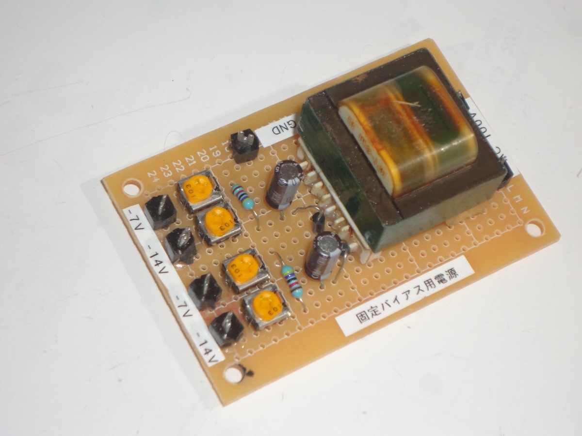 戦前の真空管、最新の回路で鮮烈に蘇る - 工作工房製作奮闘記