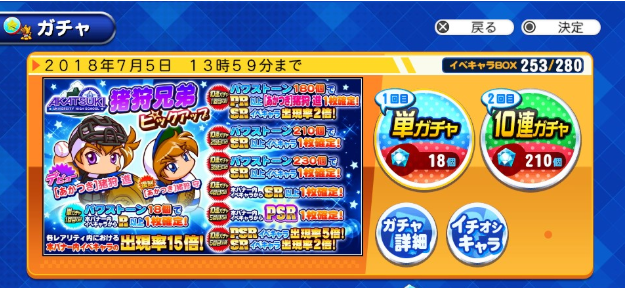 f:id:kon45:20180625224326p:plain