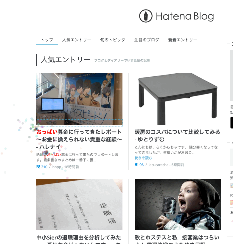 f:id:kon_yu:20151206180456g:plain