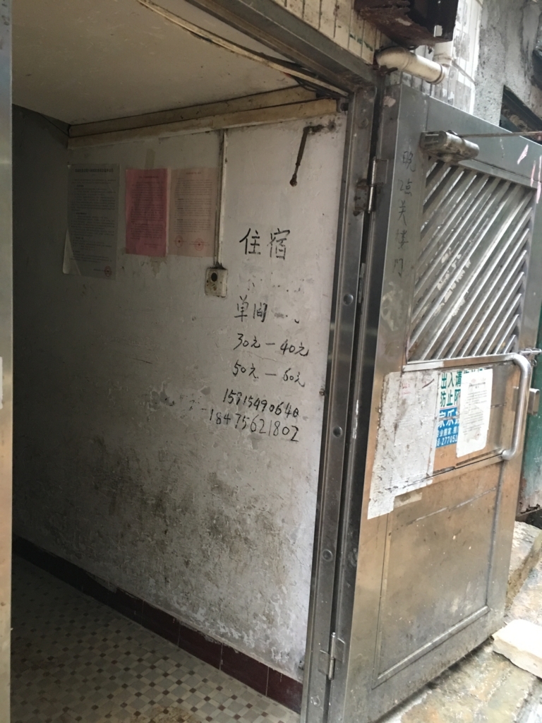f:id:kon_yu:20171015121944j:plain f:id:kon_yu:20171015121944j:plain