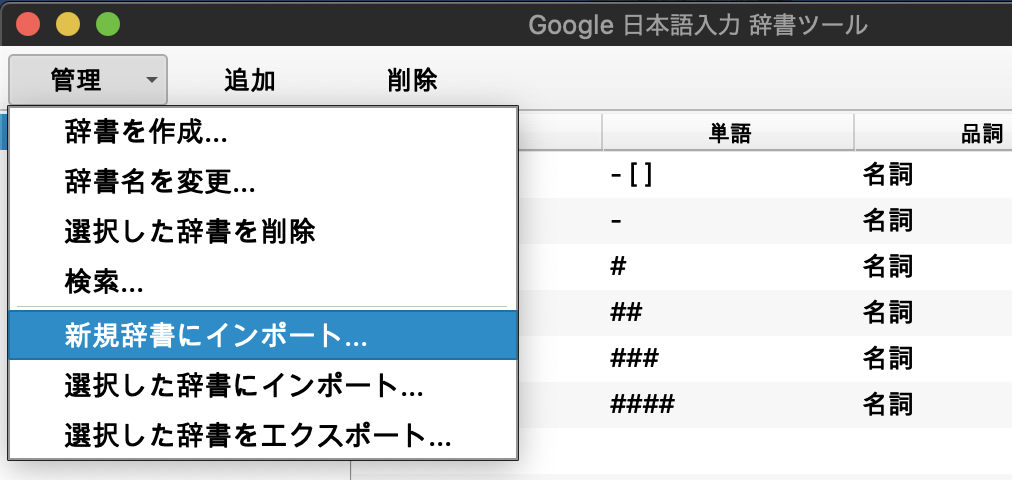 f:id:kon_yu:20191128094417p:plain f:id:kon_yu:20191128094417p:plain