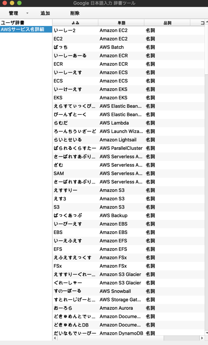 f:id:kon_yu:20191128094424p:plain f:id:kon_yu:20191128094424p:plain