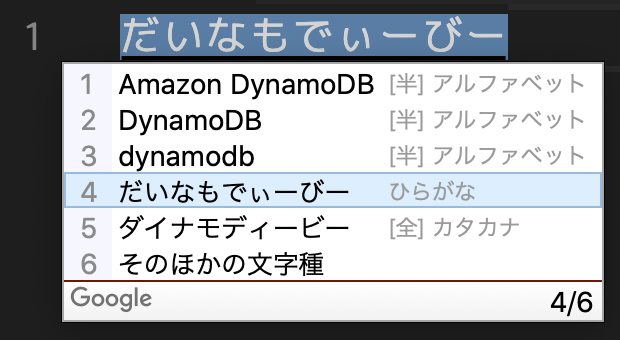 f:id:kon_yu:20191128095205p:plain f:id:kon_yu:20191128095205p:plain