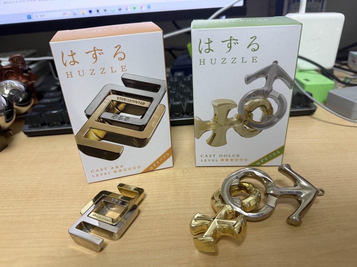 はずるを紹介していきます【キャストパズル】 - kona0001 のパズル紹介ブログ