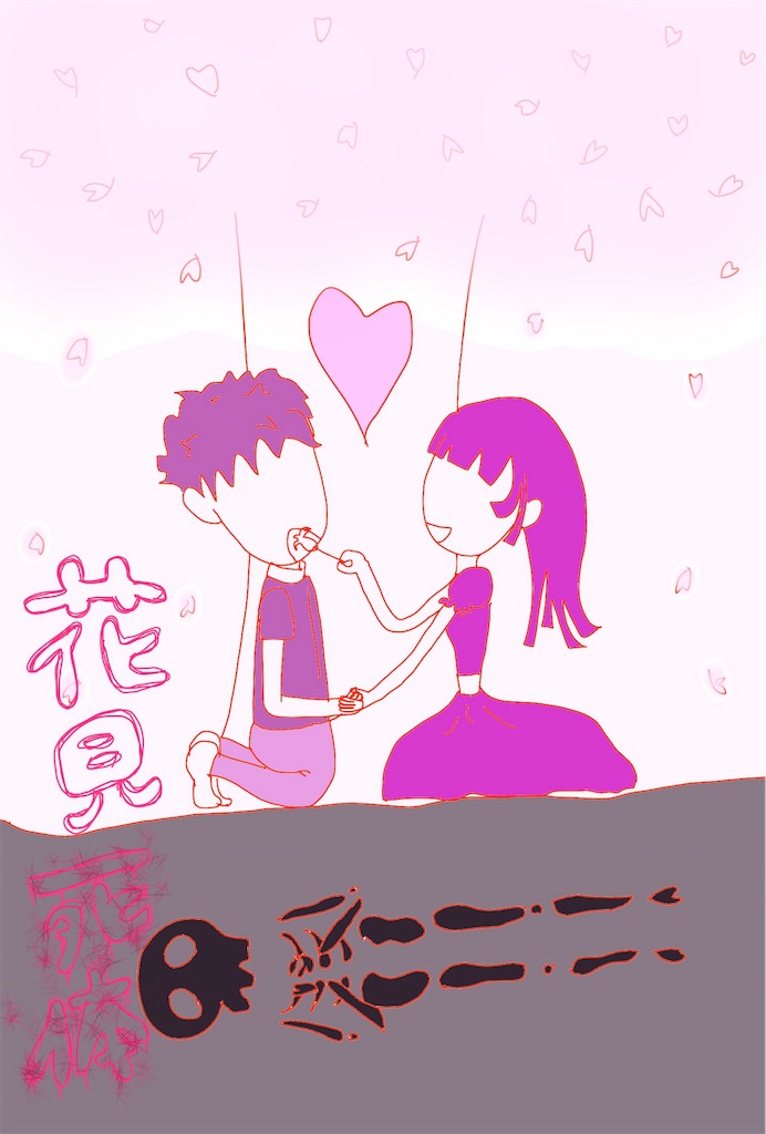 f:id:kona5:20170415104019j:image