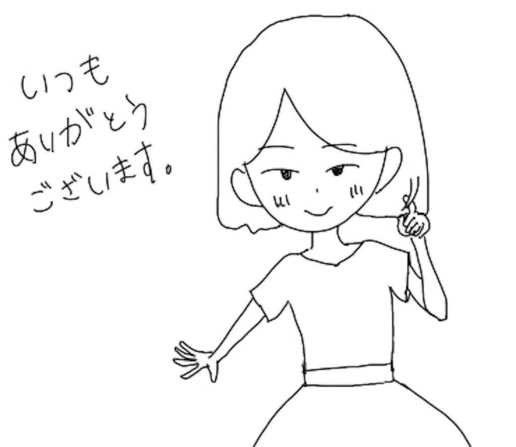 f:id:kona5:20170617220933j:image