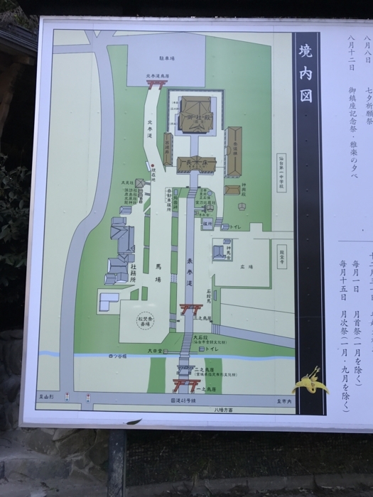 f:id:kona572:20170629170201j:plain