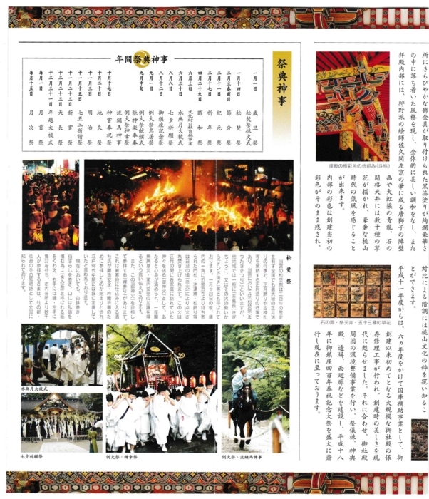 f:id:kona572:20170629171514j:plain