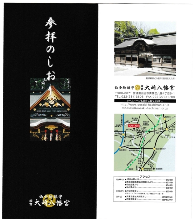 f:id:kona572:20170629171538j:plain