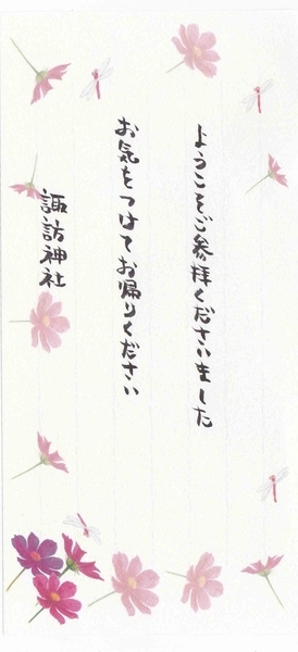 f:id:kona572:20191112110056j:plain