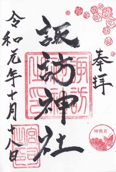 f:id:kona572:20191112110100j:plain