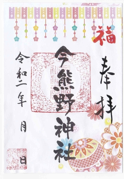 f:id:kona572:20200803212318j:plain