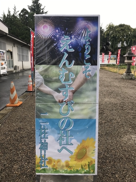 f:id:kona572:20200817165749j:plain