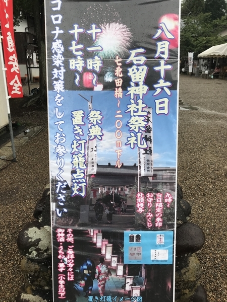 f:id:kona572:20200817165801j:plain