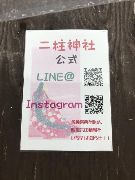 f:id:kona572:20200817165848j:plain