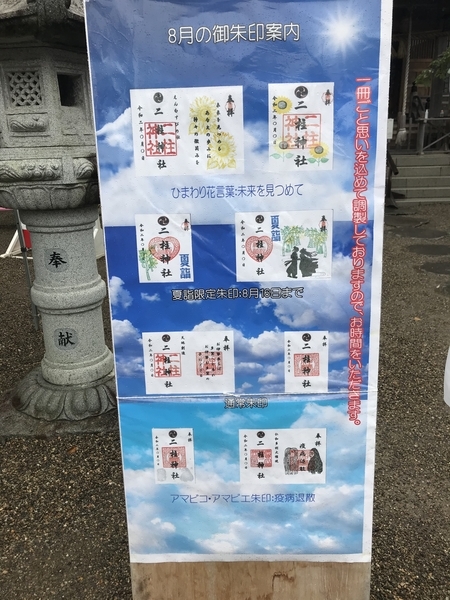 f:id:kona572:20200817165901j:plain