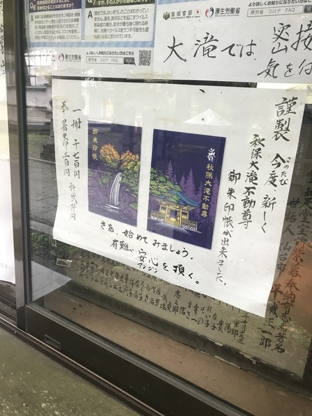 f:id:kona572:20200904213009j:plain