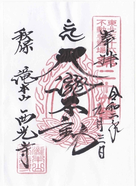 f:id:kona572:20200904213052j:plain