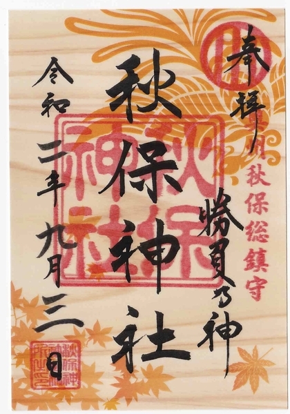 f:id:kona572:20200909215807j:plain